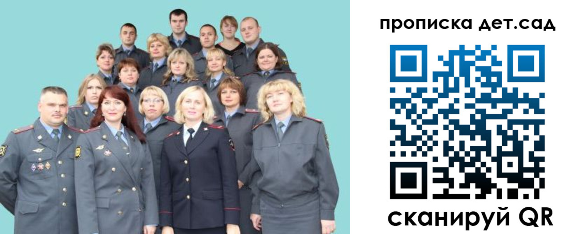 прописка для военкомата в Гагарине