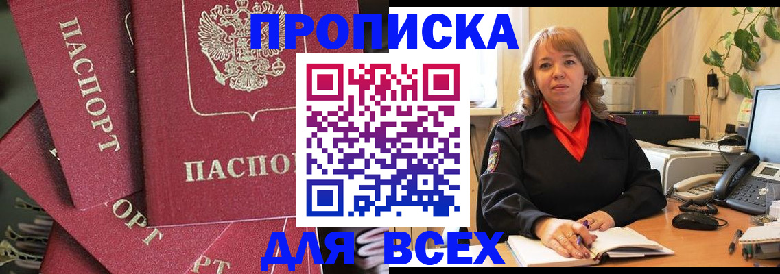 временная регистрация госуслуги в Гагарине