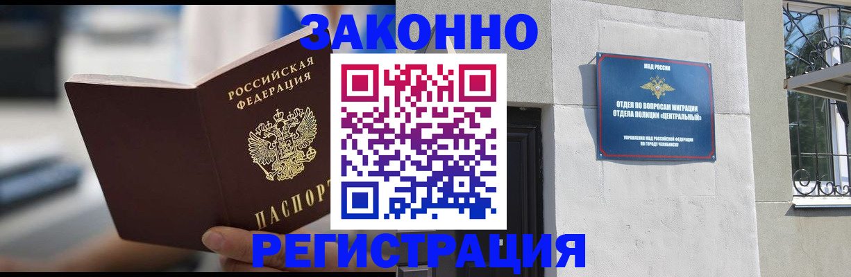 временная регистрация госуслуги в Гагарине