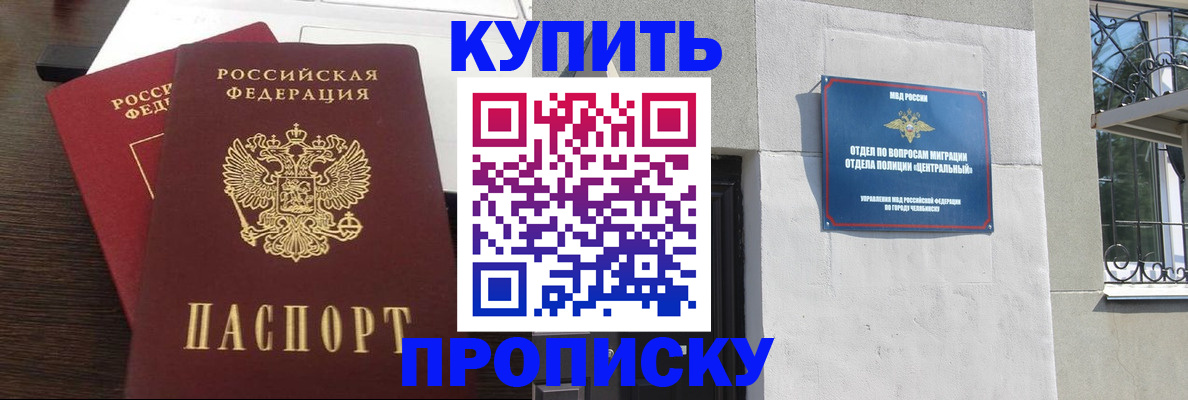 временная регистрация адрес в Гагарине
