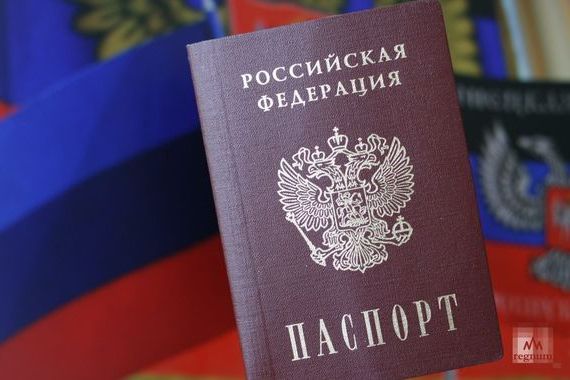 прописка в Гагарине